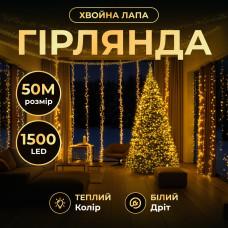 Гирлянда-нить Роса Хвойная лапа 1500 LED 50 метров белая, желтый