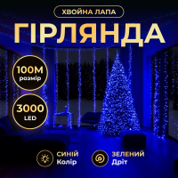 Гирлянда-нить Роса Хвойная лапа 3000 LED 100 метров зеленая нить, синий