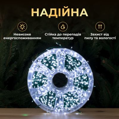 Гирлянда-нить Роса Хвойная лапа 3000 LED 100 метров зеленая нить, белый