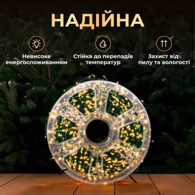 Гирлянда-нить Роса Хвойная лапа 3000 LED 100 метров зеленая нить, желтый Гирлянда-нить Роса Хвойная лапа 3000 LED 100 метров зеленая нить, желтый