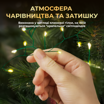 Гирлянда-нить Роса Хвойная лапа 3000 LED 100 метров зеленая нить, желтый Гирлянда-нить Роса Хвойная лапа 3000 LED 100 метров зеленая нить, желтый