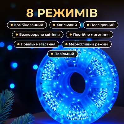 Гирлянда-нить Роса Хвойная лапа 3000 LED 100 метров белая нить, синий Гирлянда-нить Роса Хвойная лапа 3000 LED 100 метров белая нить, синий