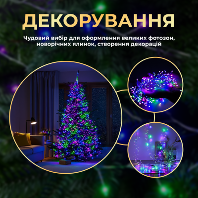 Гирлянда-нить Роса Хвойная лапа 3000 LED 100 метров белая нить, мультиколор