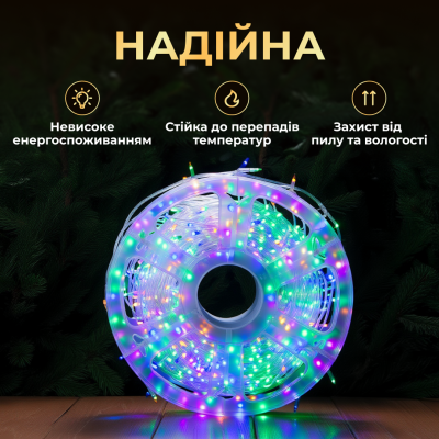 Гирлянда-нить Роса Хвойная лапа 3000 LED 100 метров белая нить, мультиколор