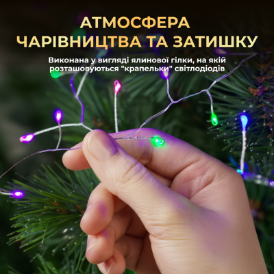 Гирлянда-нить Роса Хвойная лапа 3000 LED 100 метров белая нить, мультиколор