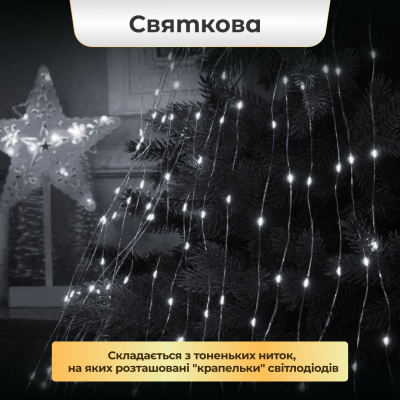 Гирлянда Конский хвост 600 LED 20 нитей длина 3 метра, белый