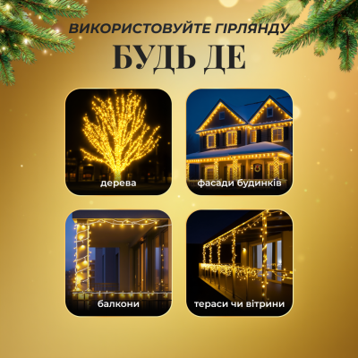 Гирлянда Нить уличная 1000 LED 100 м белая, желтый