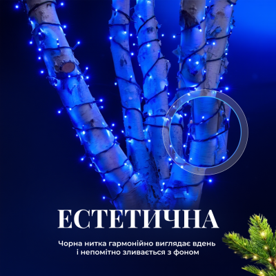 Гирлянда Нить уличная 300 LED 30 м от сети черная нить, синий