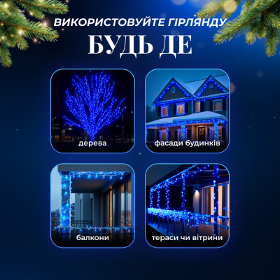 Гирлянда Нить уличная 500 LED 50 м белая, синий