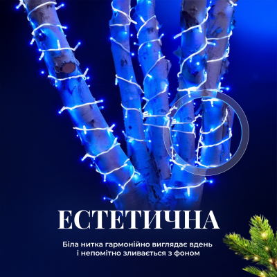 Гирлянда Нить уличная 500 LED 50 м белая, синий