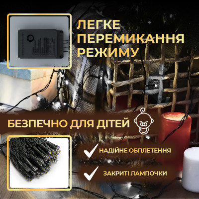 Гірлянда Нитка 218 LED довжина 22 метри, білий Гірлянда Нитка 218 LED довжина 22 метри, білий