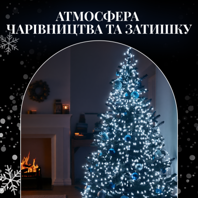 Гірлянда Нитка 220 LED 22 м чорна, білий Гірлянда Нитка 220 LED 22 м чорна, білий