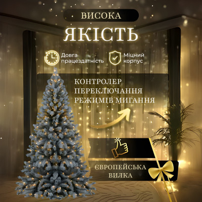 Гірлянда штора хвойна лапа світлодіодна 400 LED 3х2 м, жовтий