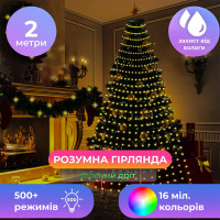 Умная гирлянда Smart штора 200 LED 2 метра с управлением со смартфона зеленая нить, мультиколор