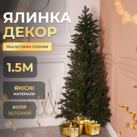 Искусственная елка декоративная "Декор" 1,5 м зеленая