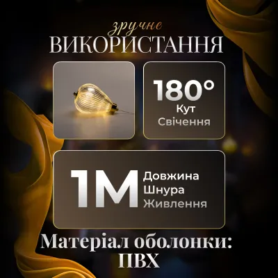 Гирлянда-штора Воздушный шар 3 метра 6 фигур, теплый белый Гирлянда-штора Воздушный шар 3 метра 6 фигур, теплый белый