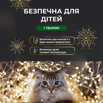 Гирлянда Роса нить 500 LED длина 50 м с пультом от сети, желтый