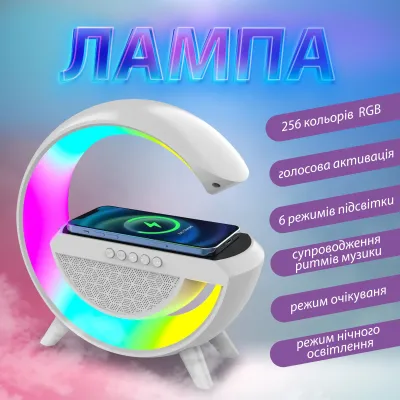 Портативна колонка з RGB-підсвіткою BT/TF/Wireless Charger/USB/FM/AUX 5 Вт, білий