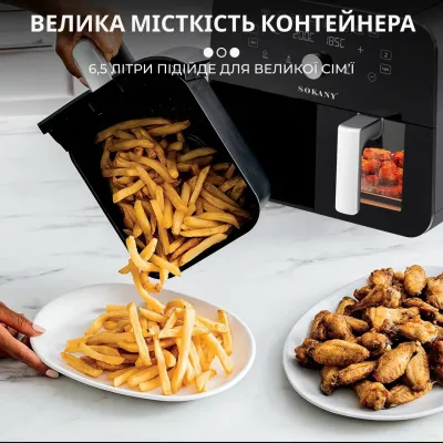 Аэрогриль-фритюрница SK10008 на 10 л сенсорно механическая, черный Аэрогриль-фритюрница SK10008 на 10 л сенсорно механическая, черный