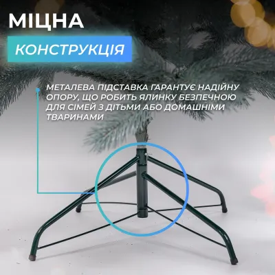 Штучна ялинка Косівська 2,1 м блакитна V8 Штучна ялинка Косівська 2,1 м блакитна V8
