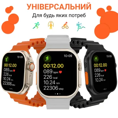Смарт-часы SmartX8 Ultra с функцией звонка, оранжевый