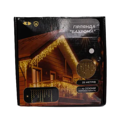 Гірлянда Бахрома вулична 405 LED 25 м від мережі чорна нитка, білий