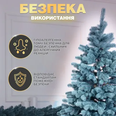 Искусственная елка литая Буковельская 1,1 метр голубая V24 Искусственная елка литая Буковельская 1,1 метр голубая V24