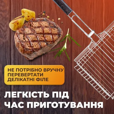 Решетка для гриля и барбекю Grill глубокая 32×25 см