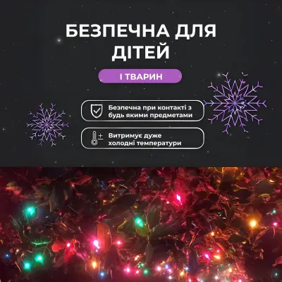 Гірлянда Роса нитка 2000 LED довжина 200 м з пультом від мережі, мультиколор Гірлянда Роса нитка 2000 LED довжина 200 м з пультом від мережі, мультиколор