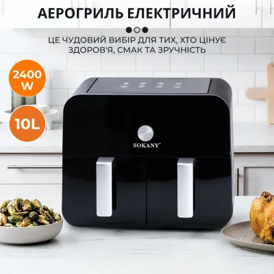 Аэрогриль-фритюрница SK10008 на 10 л сенсорно механическая, черный Аэрогриль-фритюрница SK10008 на 10 л сенсорно механическая, черный