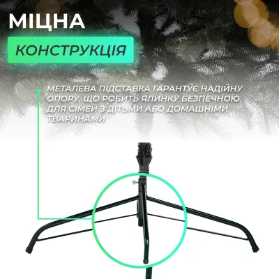 Искусственная елка литая Карпатская 2,5 м зеленая V18