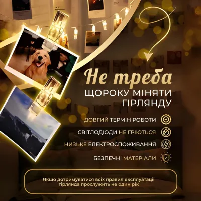 Гірлянда-нитка Прищіпки 20 LED довжина 5 метрів, теплий білий