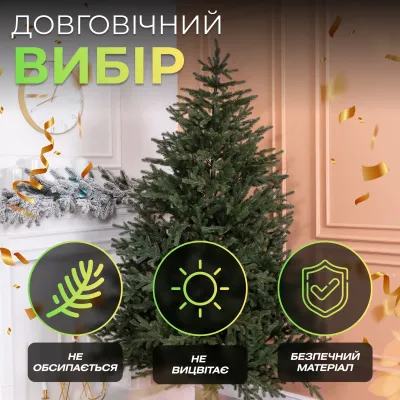 Штучна ялинка лита Буковинська 2,5 м зелена Штучна ялинка лита Буковинська 2,5 м зелена