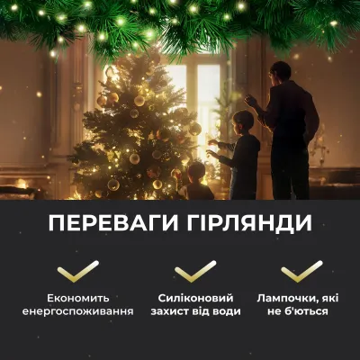 Гирлянда Роса нить 500 LED длина 50 м с пультом от сети, желтый