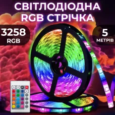 Світлодіодна стрічка 3258 RGB довжиною 5 метрів з пультом, мультиколор