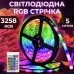Світлодіодна стрічка 3258 RGB довжиною 5 метрів з пультом, мультиколор