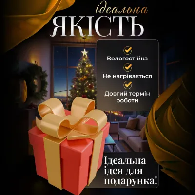 Гирлянда-штора Воздушный шар 3 метра 6 фигур, теплый белый Гирлянда-штора Воздушный шар 3 метра 6 фигур, теплый белый