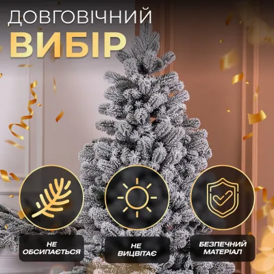 Искусственная елка литая Говерла 1,8 м заснеженная