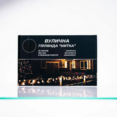 Гирлянда Нить уличная 300 LED 30 м на солнечной батарее черная, синий