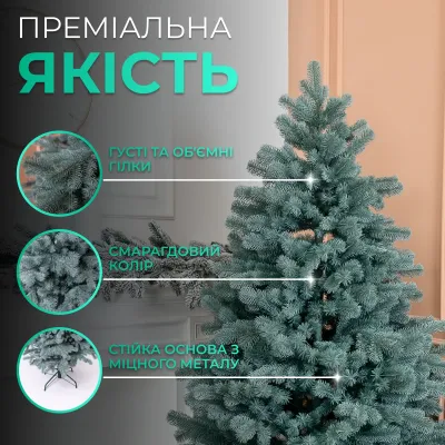 Искусственная елка литая Говерла 1,5 метра изумруд