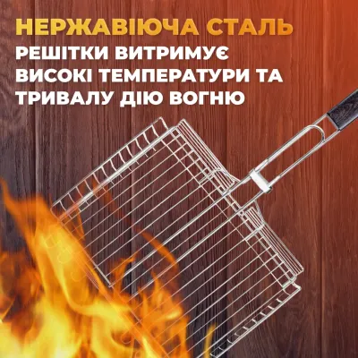 Решетка для гриля и барбекю Grill глубокая 32×25 см