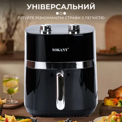 Аэрогриль-фритюрница SOKANY SK-10024 на 6,5 л с терморегулятором, черный