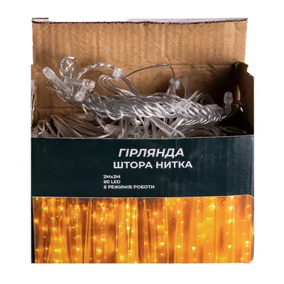 Гірлянда Штора 80 LED 2х2 м, жовтий Гірлянда Штора 80 LED 2х2 м, жовтий