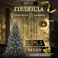 Гирлянда Штора 64 LED 1,5х1,5 м, желтый