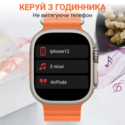 Смарт-часы SmartX8 Ultra с функцией звонка, оранжевый