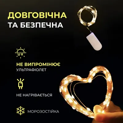 Гирлянда Роса нить 30 LED длина 3 м на батарейках, желтый