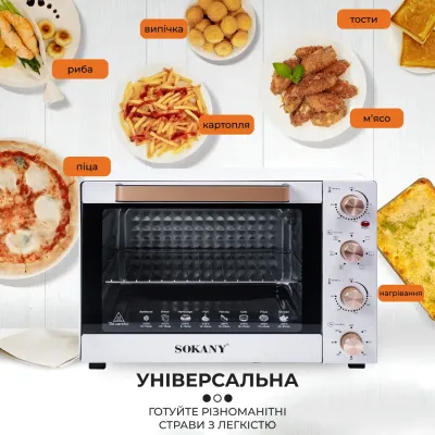 Духовка электрическая настольная SOKANY SK-10010 объемом 60 литров с таймером Духовка электрическая настольная SOKANY SK-10010 объемом 60 литров с таймером