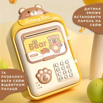 Копилка-сейф детская Bear с кодовым замком и отпечатком пальца, желтый