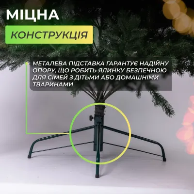 Штучна ялинка лита Буковинська 2,5 м зелена Штучна ялинка лита Буковинська 2,5 м зелена