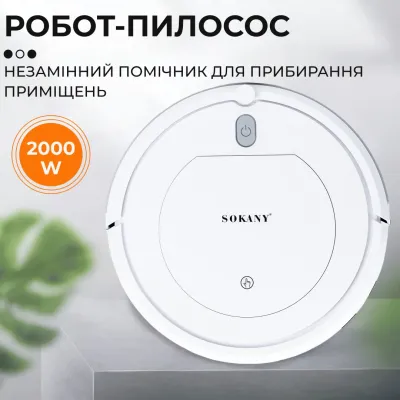 Робот-пылесос Sokany SK-13017 с пультом ДУ, белый Робот-пылесос Sokany SK-13017 с пультом ДУ, белый